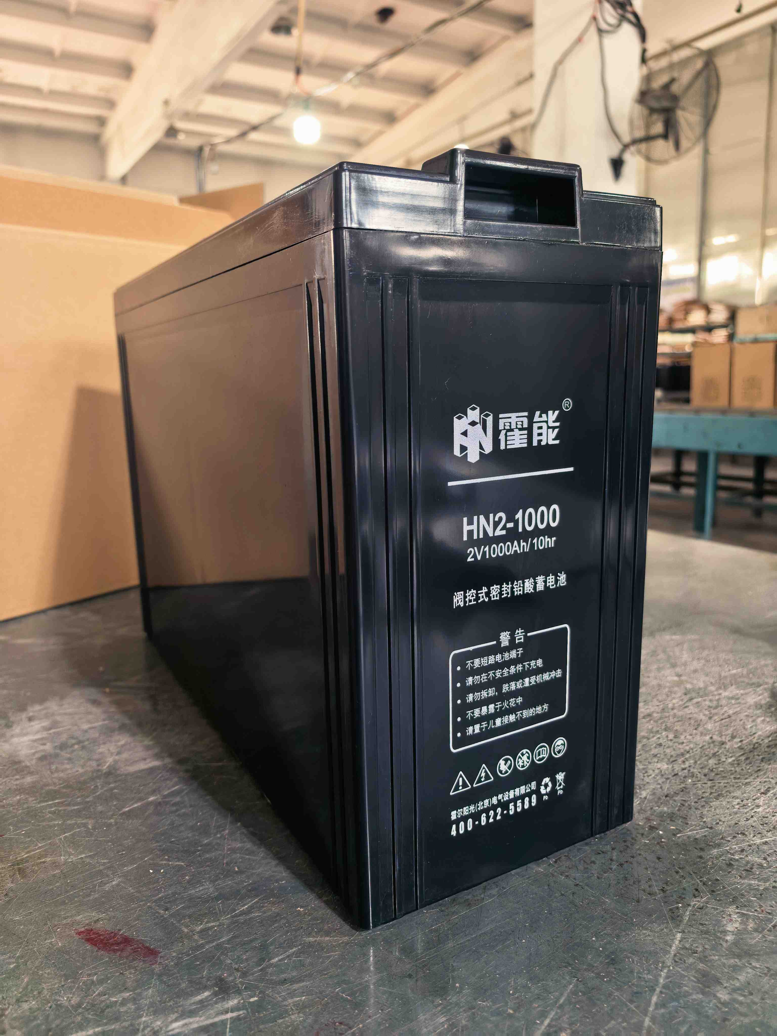 渭南市霍能一体化机房霍能一体化机房 - 厂家