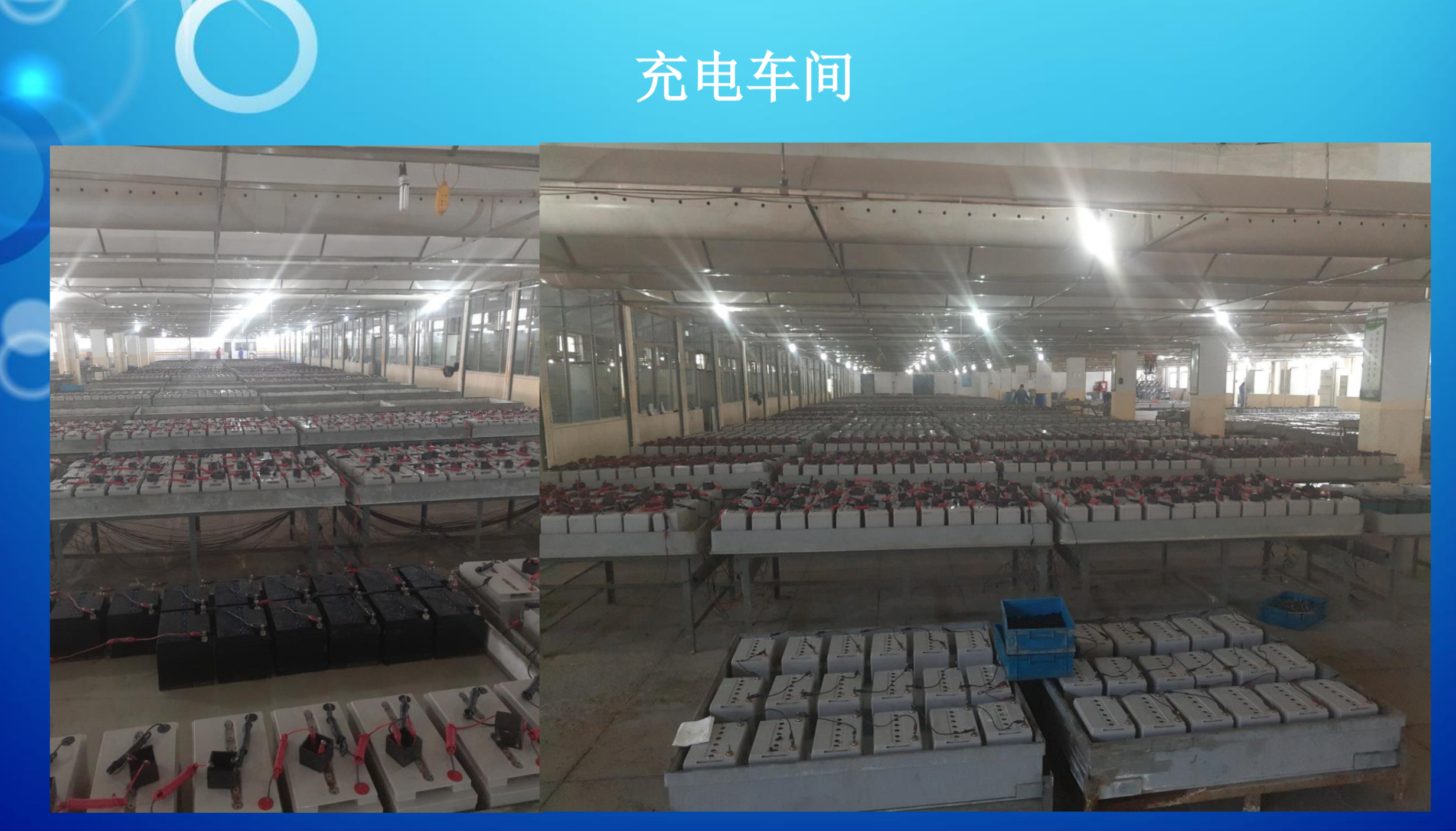渭南市霍能一体化机房霍能ups - 一站式服务